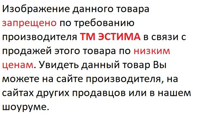 Керамогранит Estima Ideal Эстима Идеал ID01 80x160 Неполир. Рект.