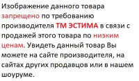 Керамогранит Эстима Антика / Estima Antica Квадрат АN03 14,5х14,5